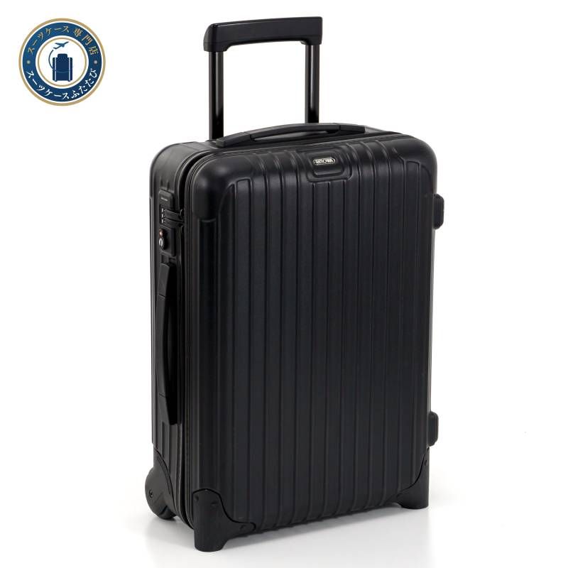 RIMOWA サルサ 35L 2輪 キャリーケース マットブラック 機内持ち込み