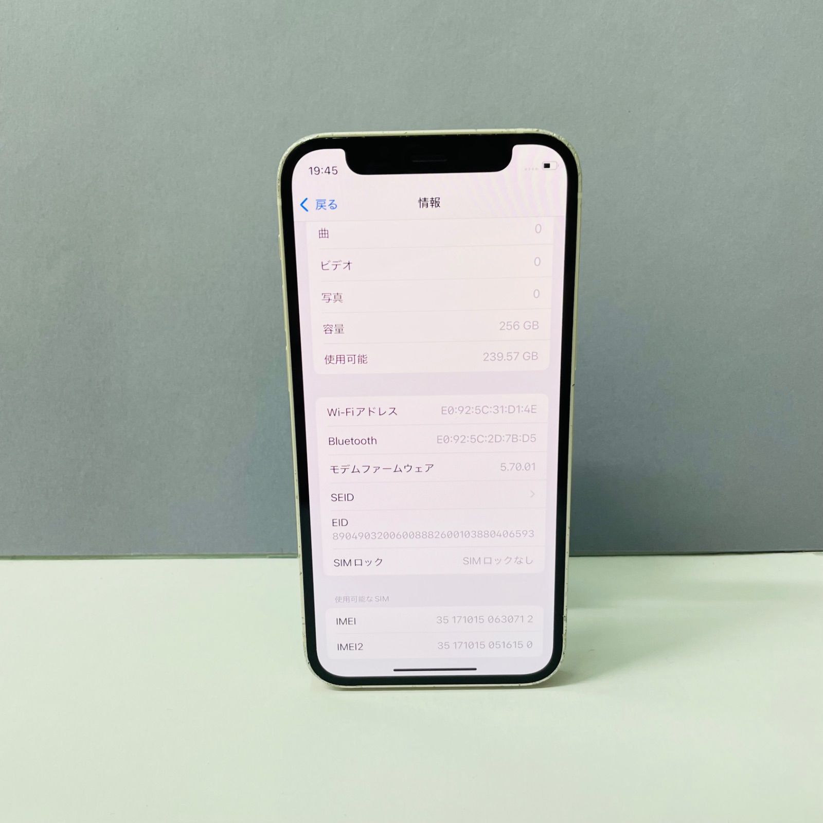 iPhone12 mini 256GB ジャンク ん様 最終値引 iPhone 12 mini 256G