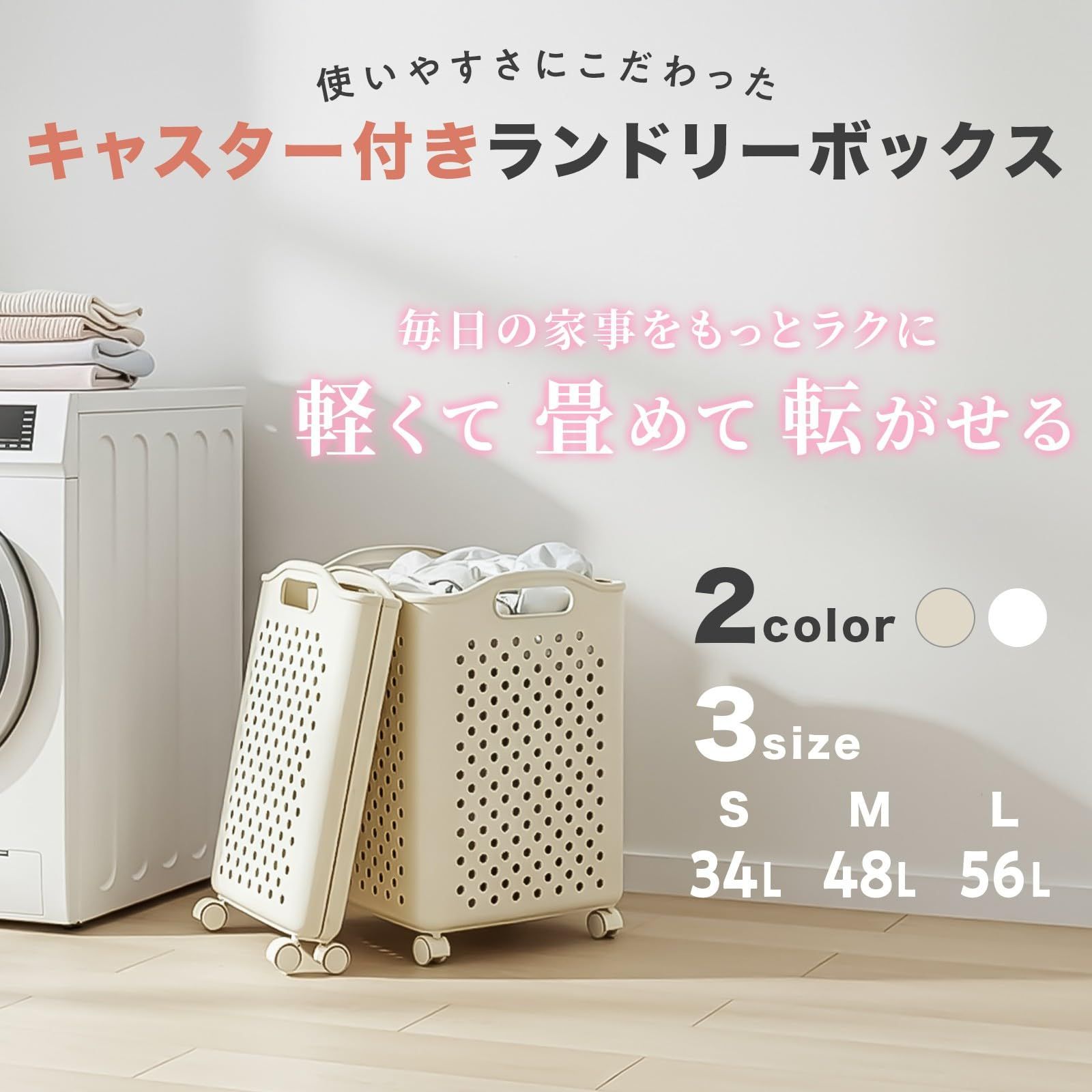 折りたたみ 洗濯 カゴ