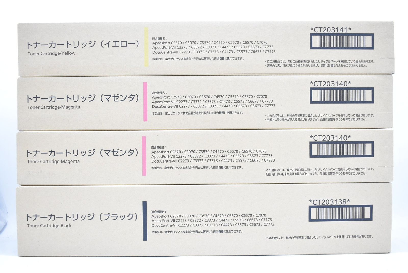 未使用 フジゼロックス 純正 トナー CT203138/40/41 3色4本（マゼンタ・イエロー・ブラック）  FUJI XEROX ITBYRYRKUANI-D-N19-byebye