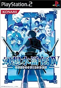 【中古】「非常に良い」幻想水滸伝IV 初回生産版 幻想水滸伝IV 初回生産版 - メルカリ