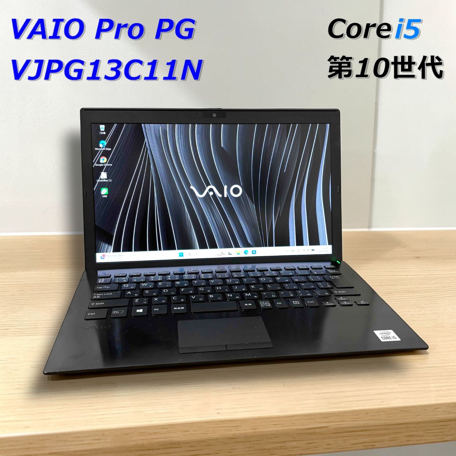 VAIO Pro PG 第10世代 i5 8GB SSD256GB Officeの通販 by なおやや's
