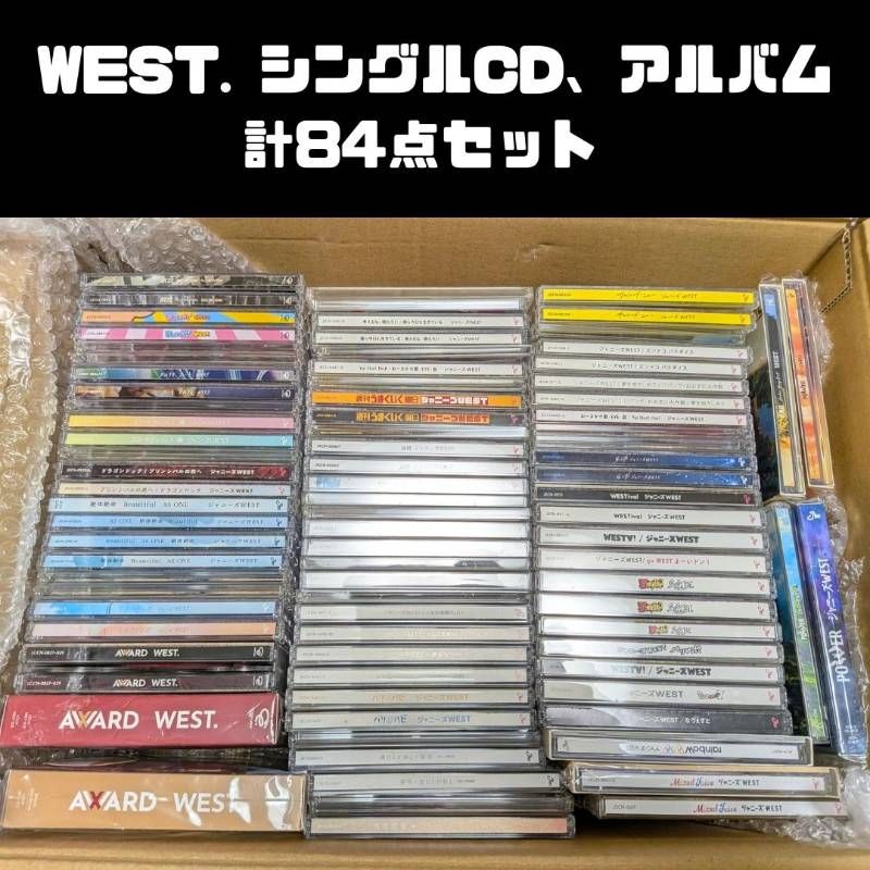 WEST. シングルCD、アルバム 84点セット まとめ売り - メルカリ