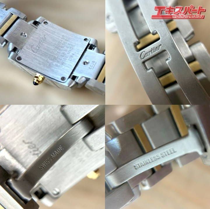 Cartier カルティエ 腕時計 タンクフランセーズ SM コンビ 2384