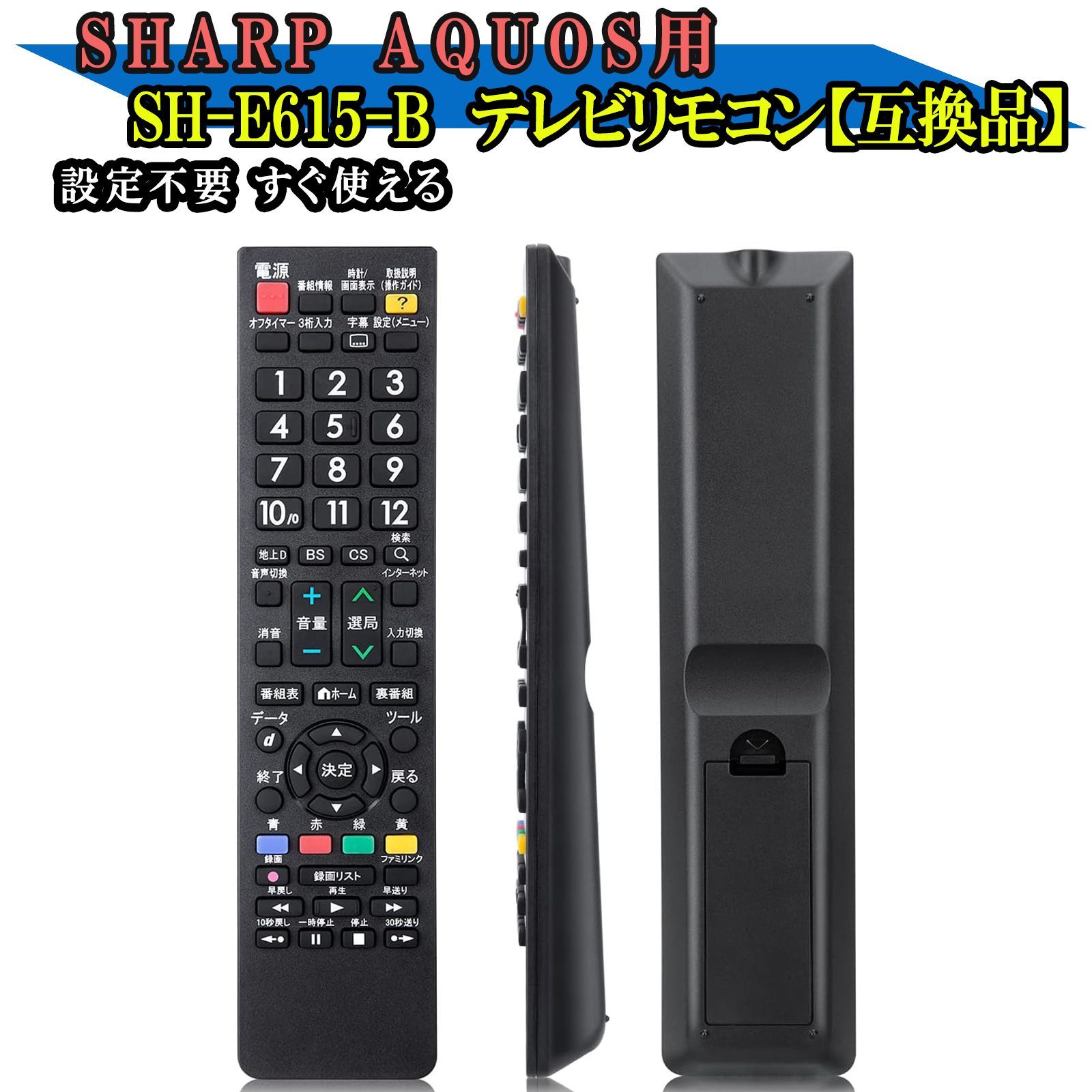 SHARP AQUOS LC-60Z5 液晶テレビ 本体 リモコン付き