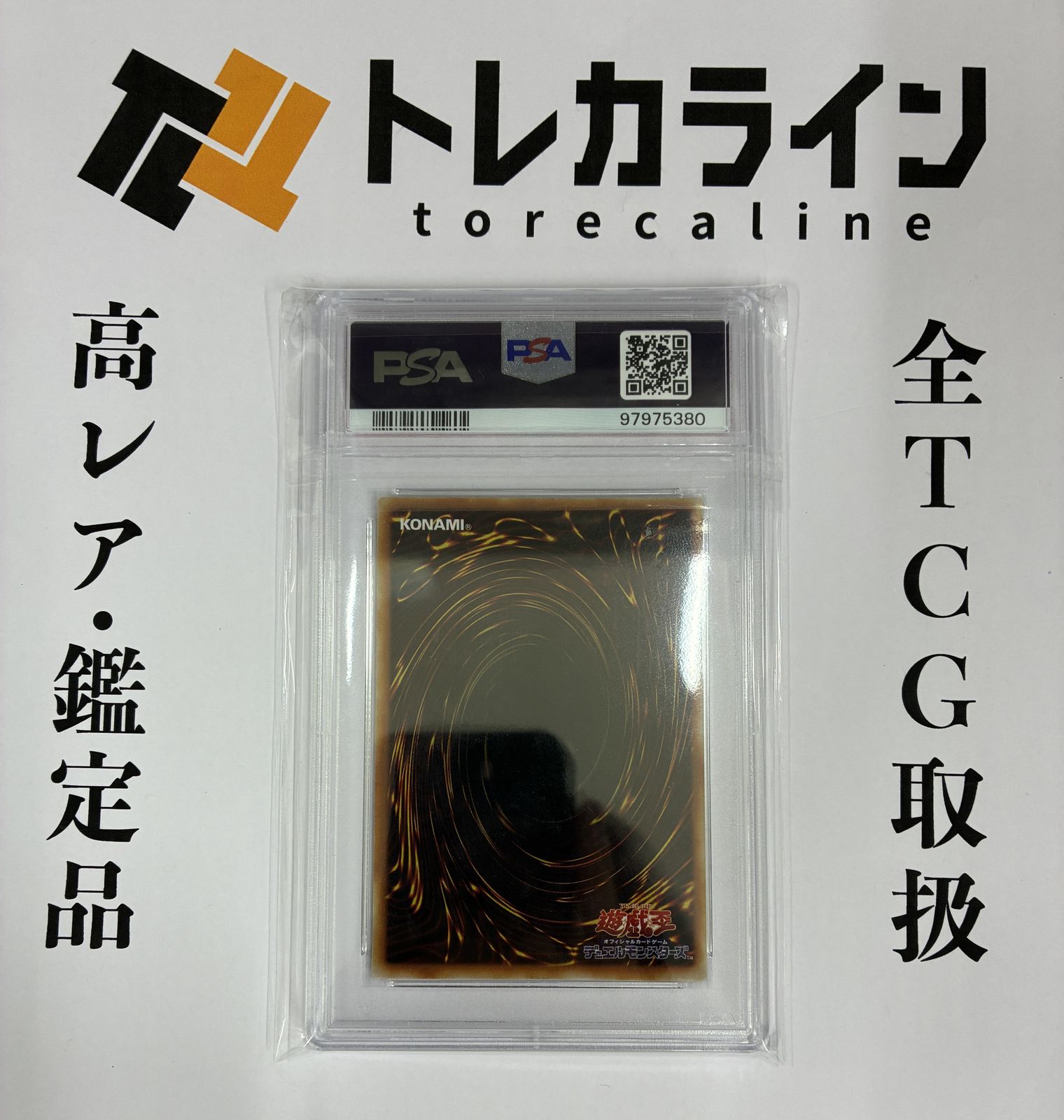 遊戯王ブラック・マジシャン・ガールG3-11大会配布プロモPSA10 - メルカリ