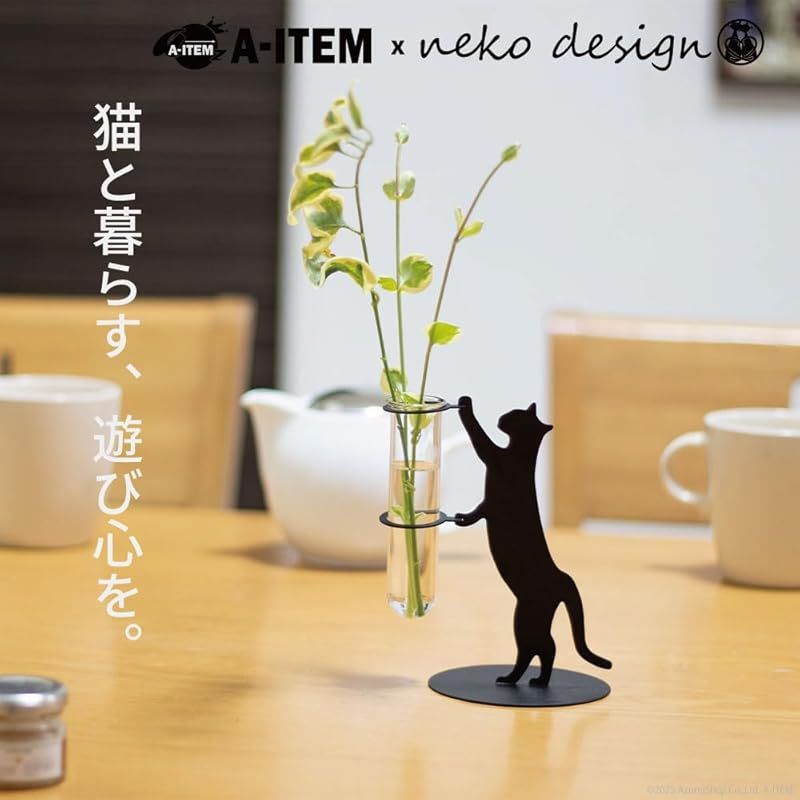 新品】 A-ITEM × neko design 猫のフラワーベーススタンド 一輪挿し