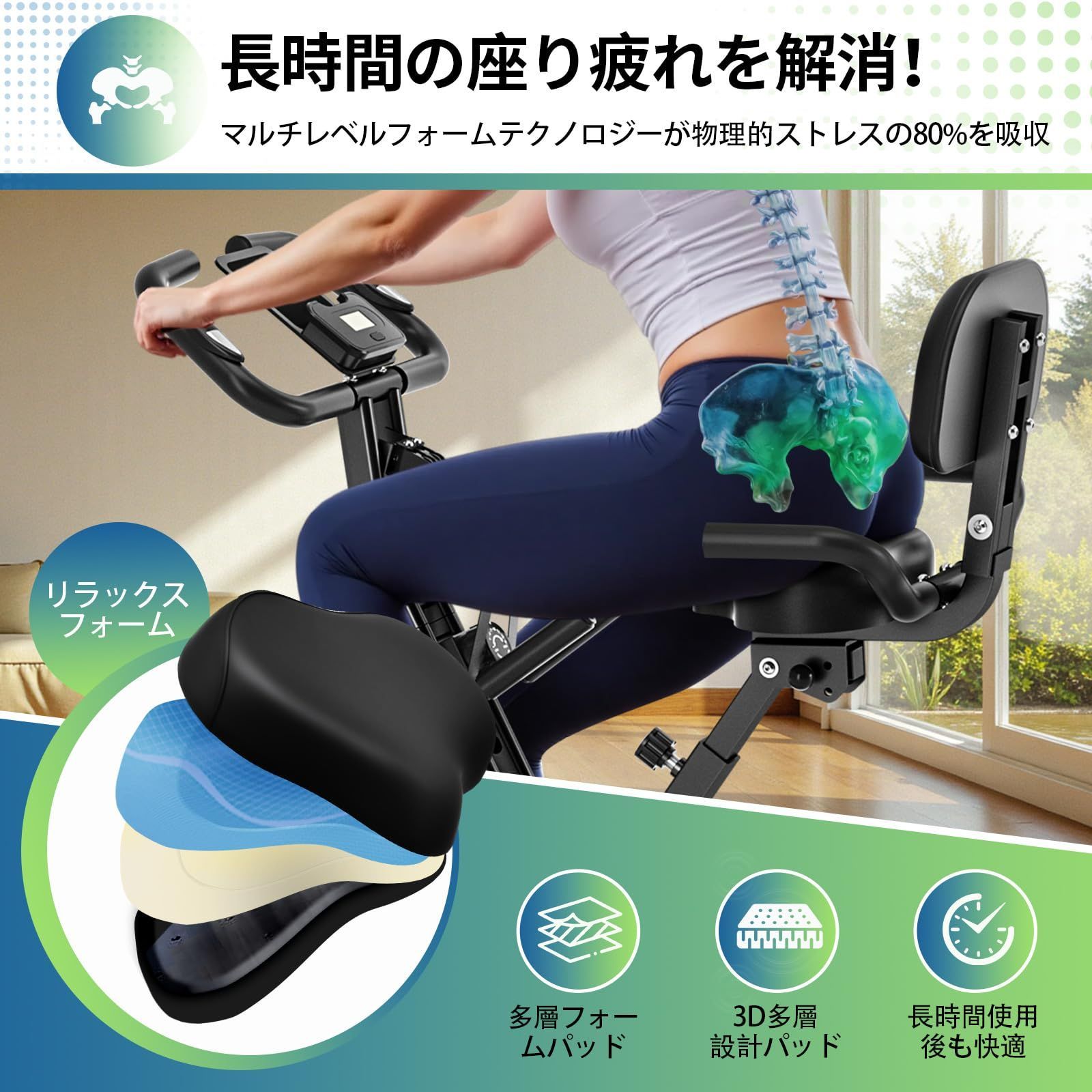 エアロバイク 家庭用 静音 フィットネスバイク 5機能 折りたたみ 16 