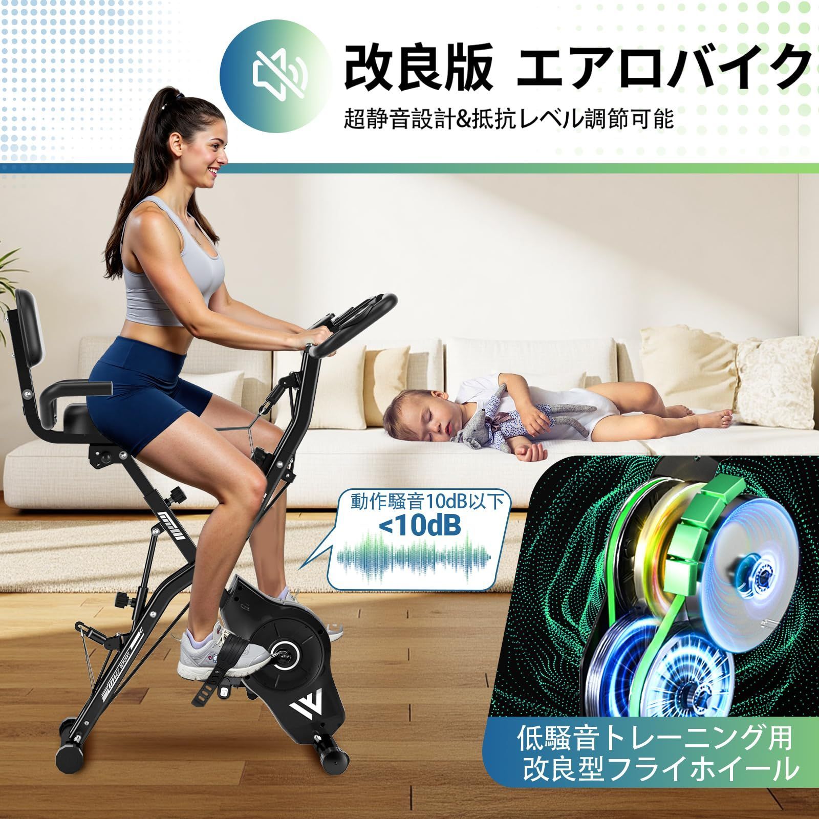 エアロバイク 家庭用 静音 フィットネスバイク 5機能 折りたたみ 16 
