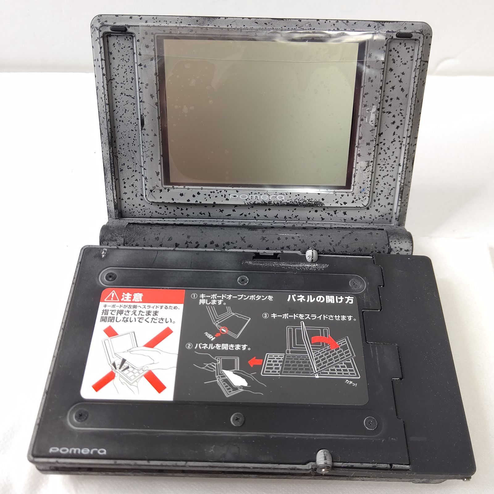 キングジム ポメラ DM10 限定カラー デジタルメモ 省電力 一式セット