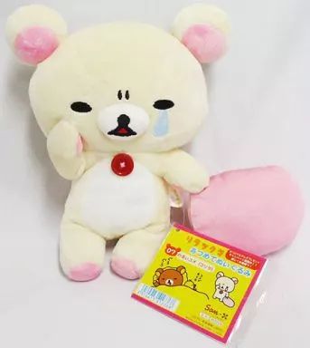 中古】ぬいぐるみ コリラックマ(わるいユメ) あつめてぬいぐるみ