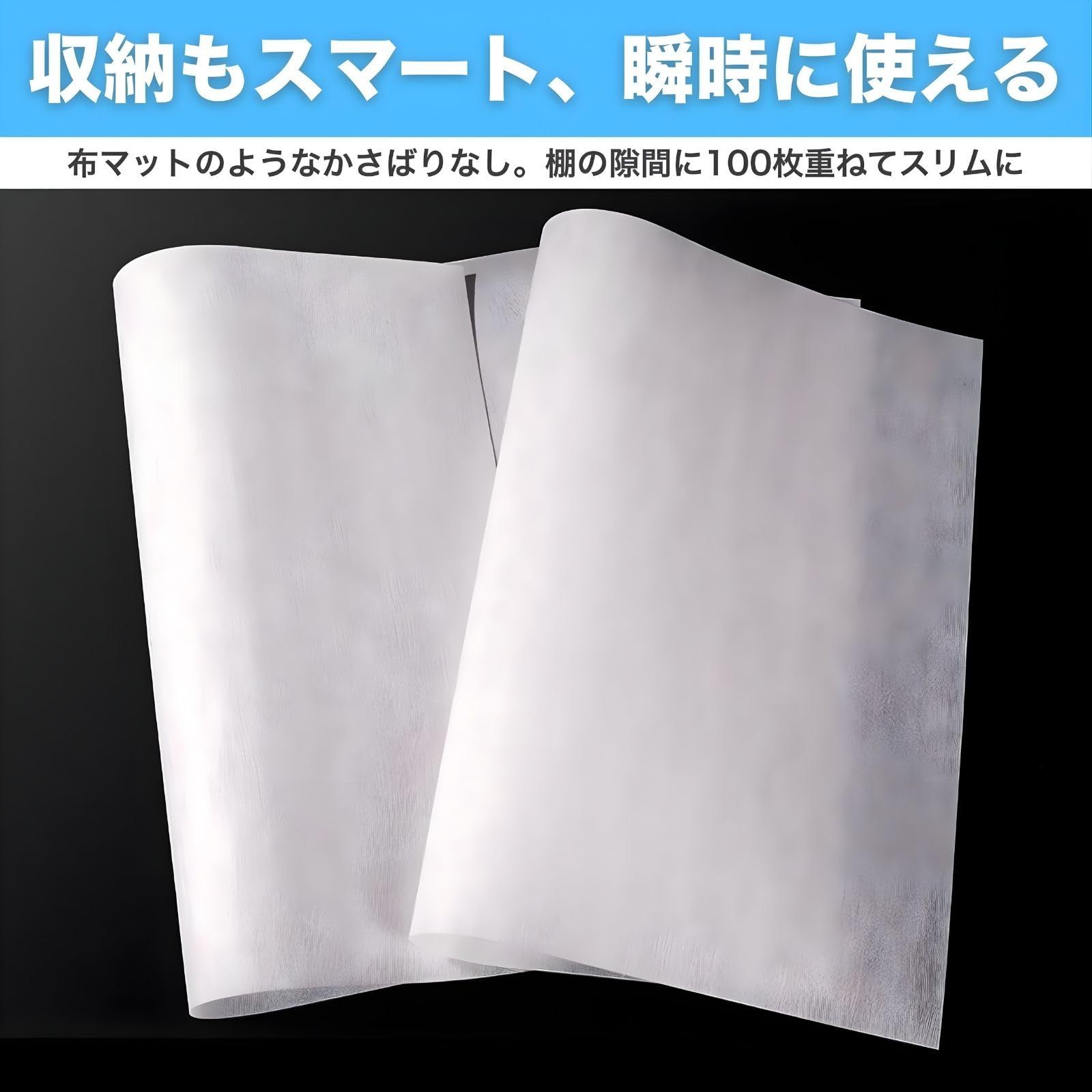 SESHIS バスマット 使い捨て 不織布 マット 掃除 あしふきマット 30×40cm 100枚 [30×40cm] [100]