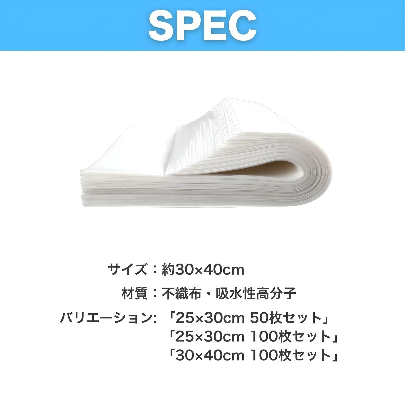 SESHIS バスマット 使い捨て 不織布 マット 掃除 あしふきマット 30×40cm 100枚 [30×40cm] [100]