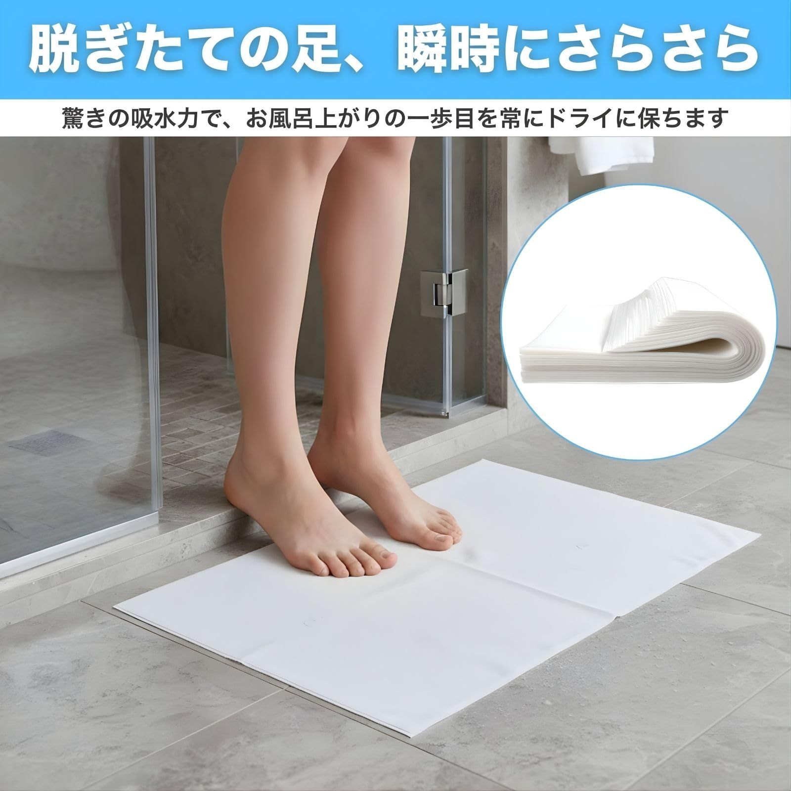 SESHIS バスマット 使い捨て 不織布 マット 掃除 あしふきマット 30×40cm 100枚 [30×40cm] [100]