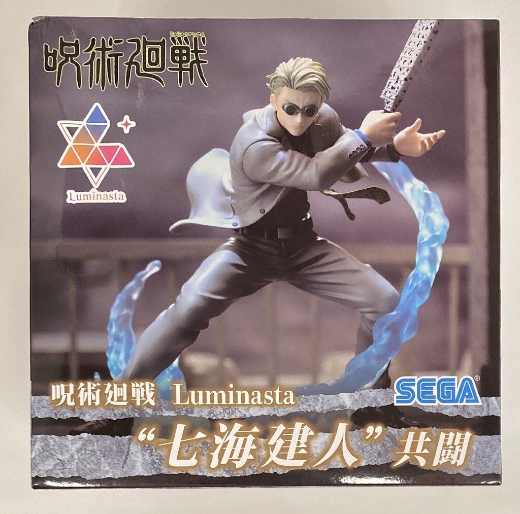 セガ Luminasta 七海建人 共闘