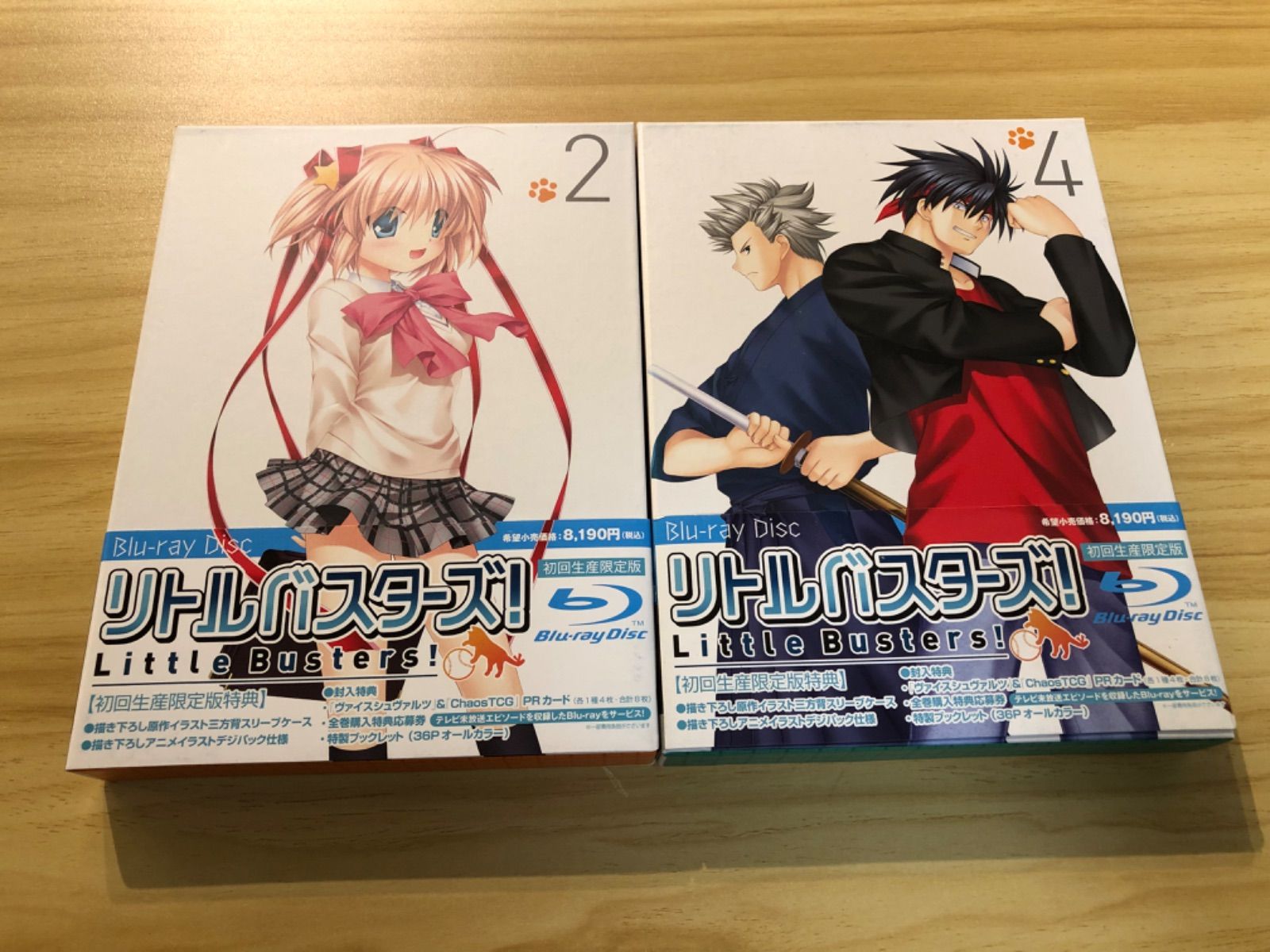リトルバスターズ! Blu-rayBOX1 Refrain〈完全生産限定版〉 【公式通販】