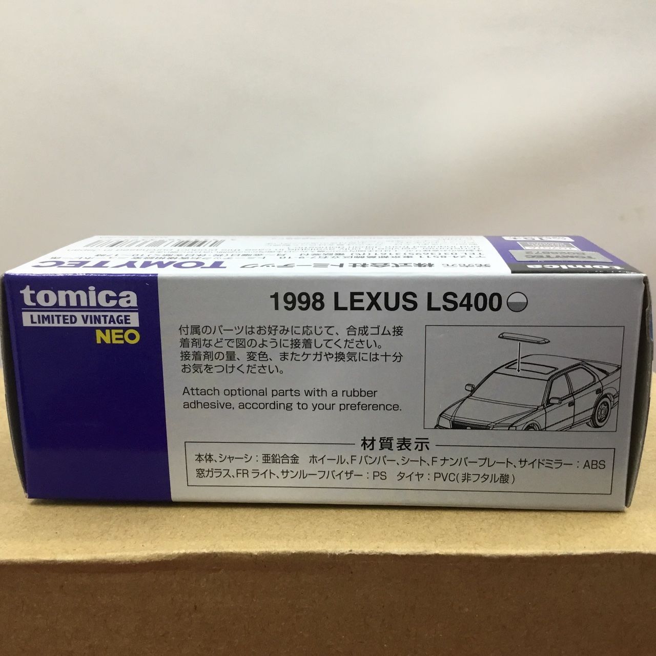 アジア限定 新品・未開封品 トミカ リミテッドヴィンテージ ネオ LEXUS