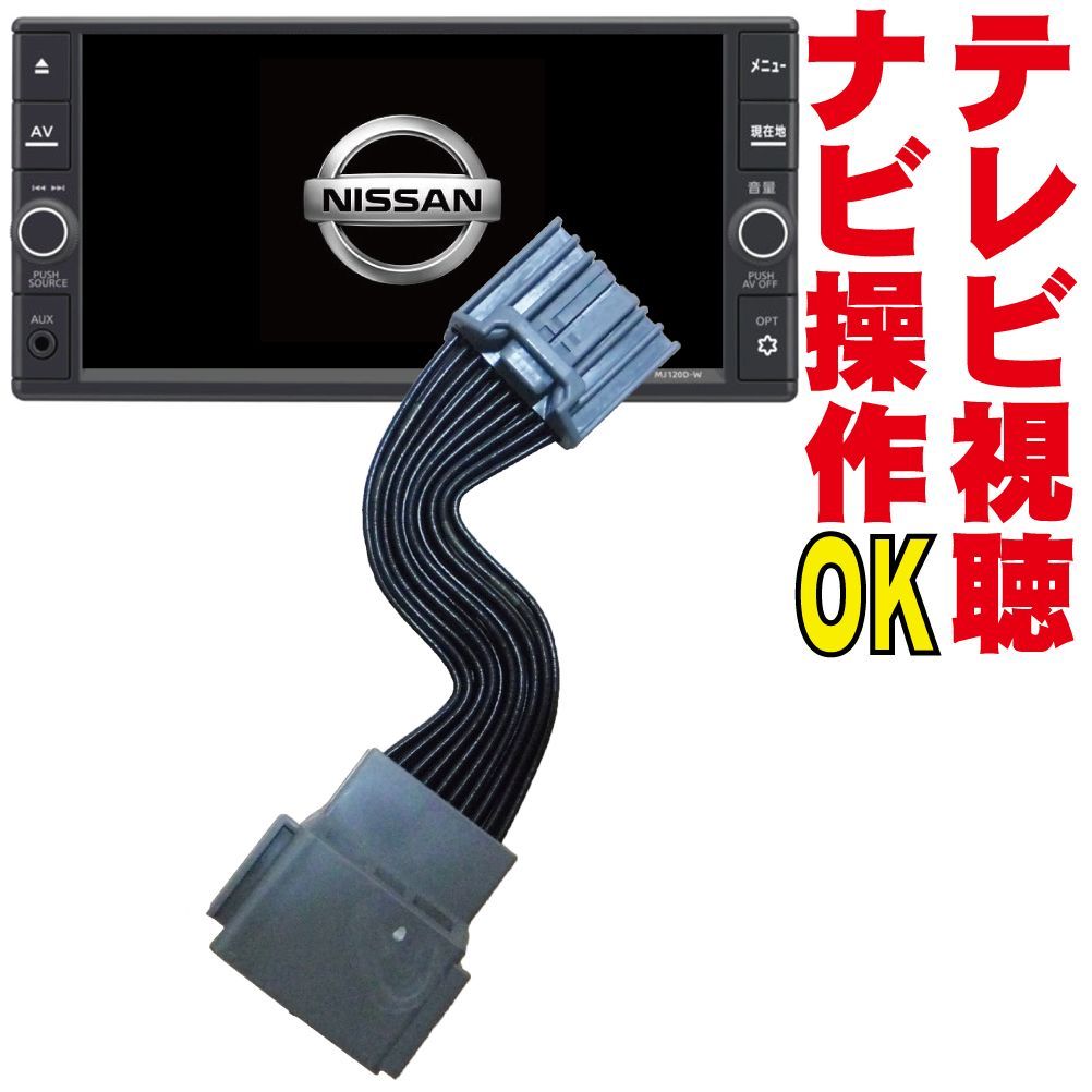 日産 純正 HS511D-W HDDナビ 地デジフルセグ内蔵 CD・DVD Bluetooth