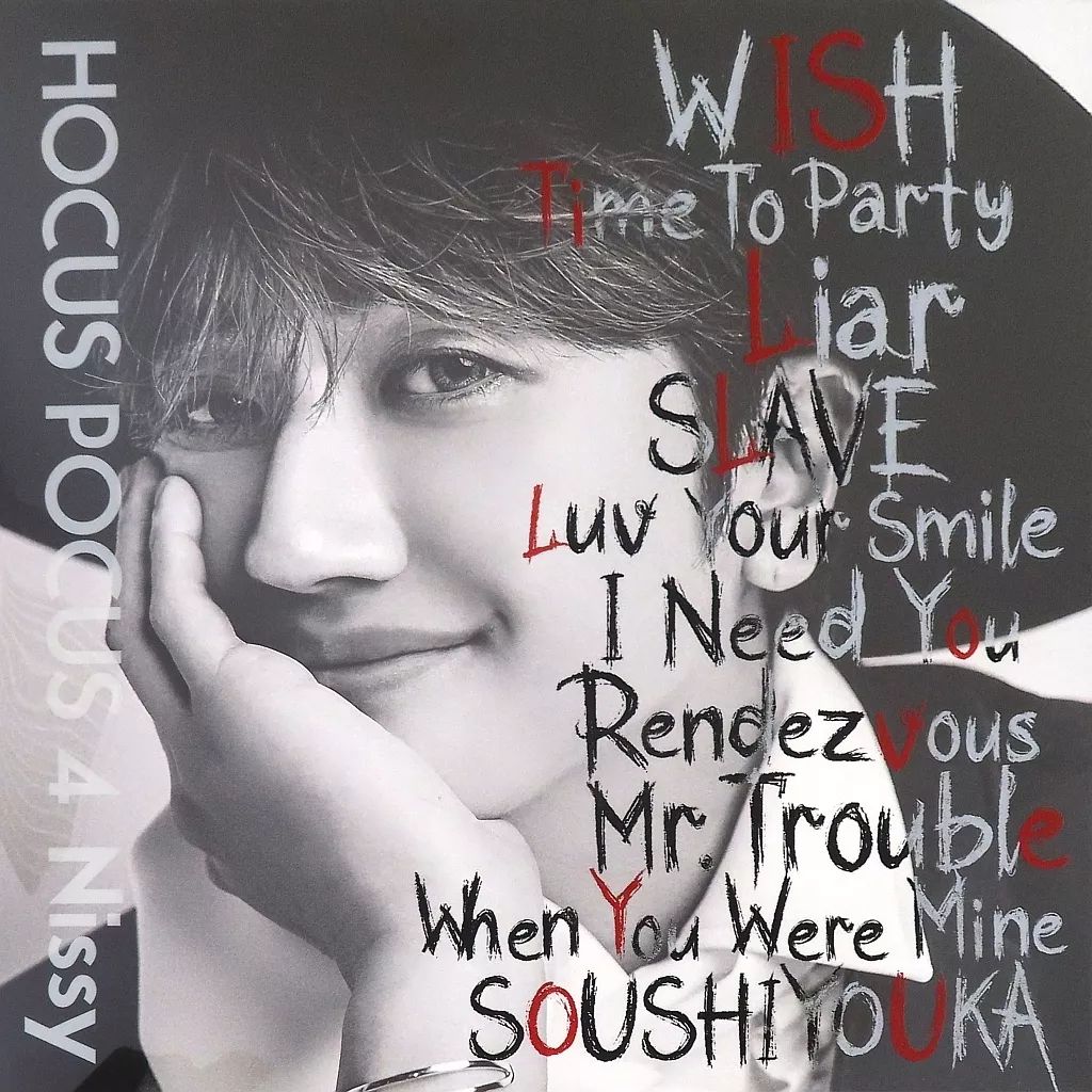 【即日発送可】HOCUS POCUS 4 Nissy盤 Nissy盤 「HOCUS POCUS 4」アルバム CD（Blu-rayなし） 【公式通販】