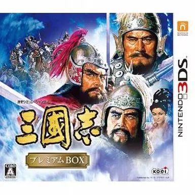 三國志 プレミアム BOX 3ds ニンテンドー3DSソフト 三國志 プレミアムBOX 【公式通販】