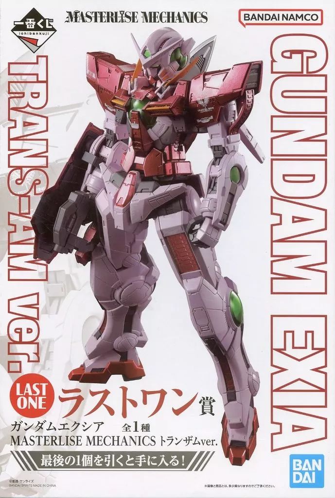 ガンダムダブルオー エクシアMASTERLISEフィギュア A賞 ラストワン賞