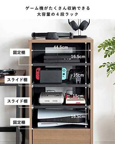 新品 宮武製作所 ゲームラック REGABO(レガボ) PS5対応 幅49×奥38×高さ
