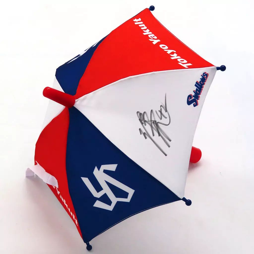 中古】傘・パラソル 澤井廉#42(東京ヤクルトスワローズ) 選手直筆
