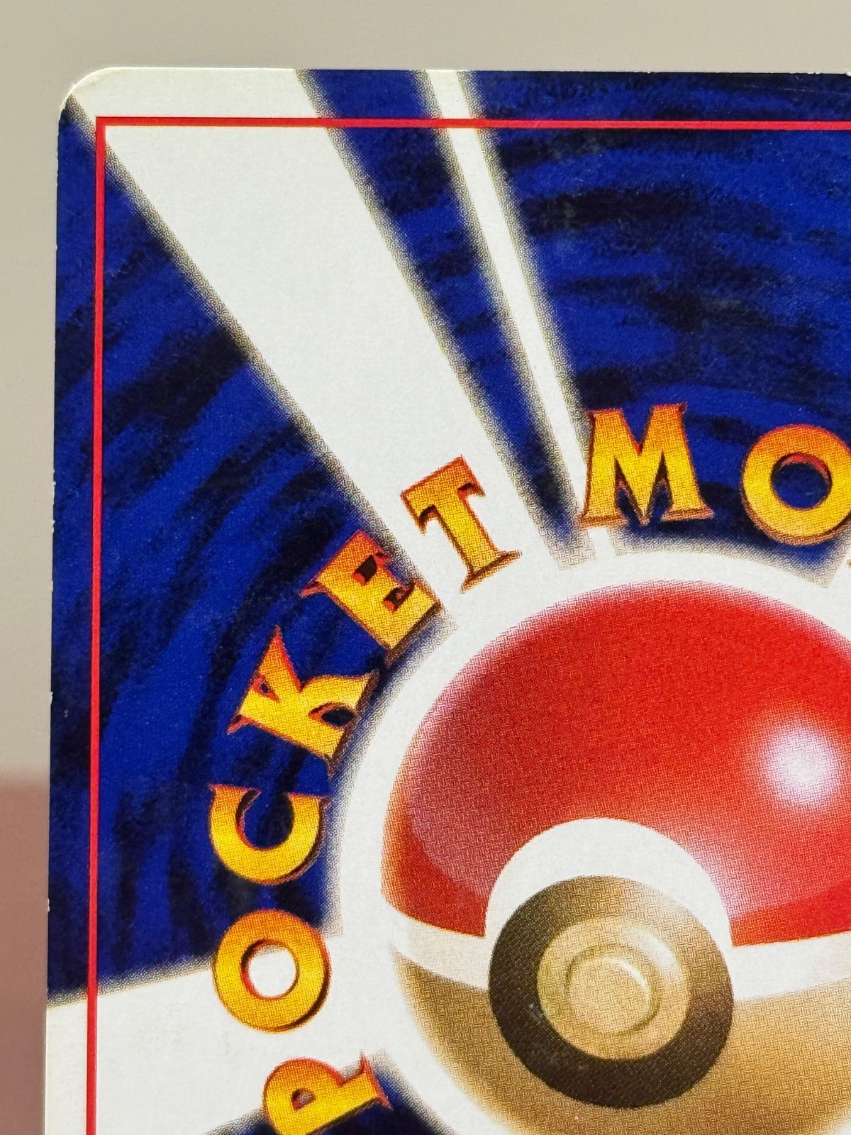 旧裏】わるいカイリキーLV.30 ☆ No.068 ロケット団 ポケモンカード