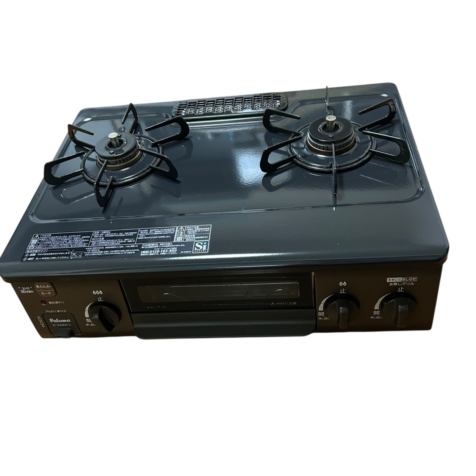 美品・グリルもきれい】パロマ ガスコンロ IC-S39DX-L LPガス用 2024年 