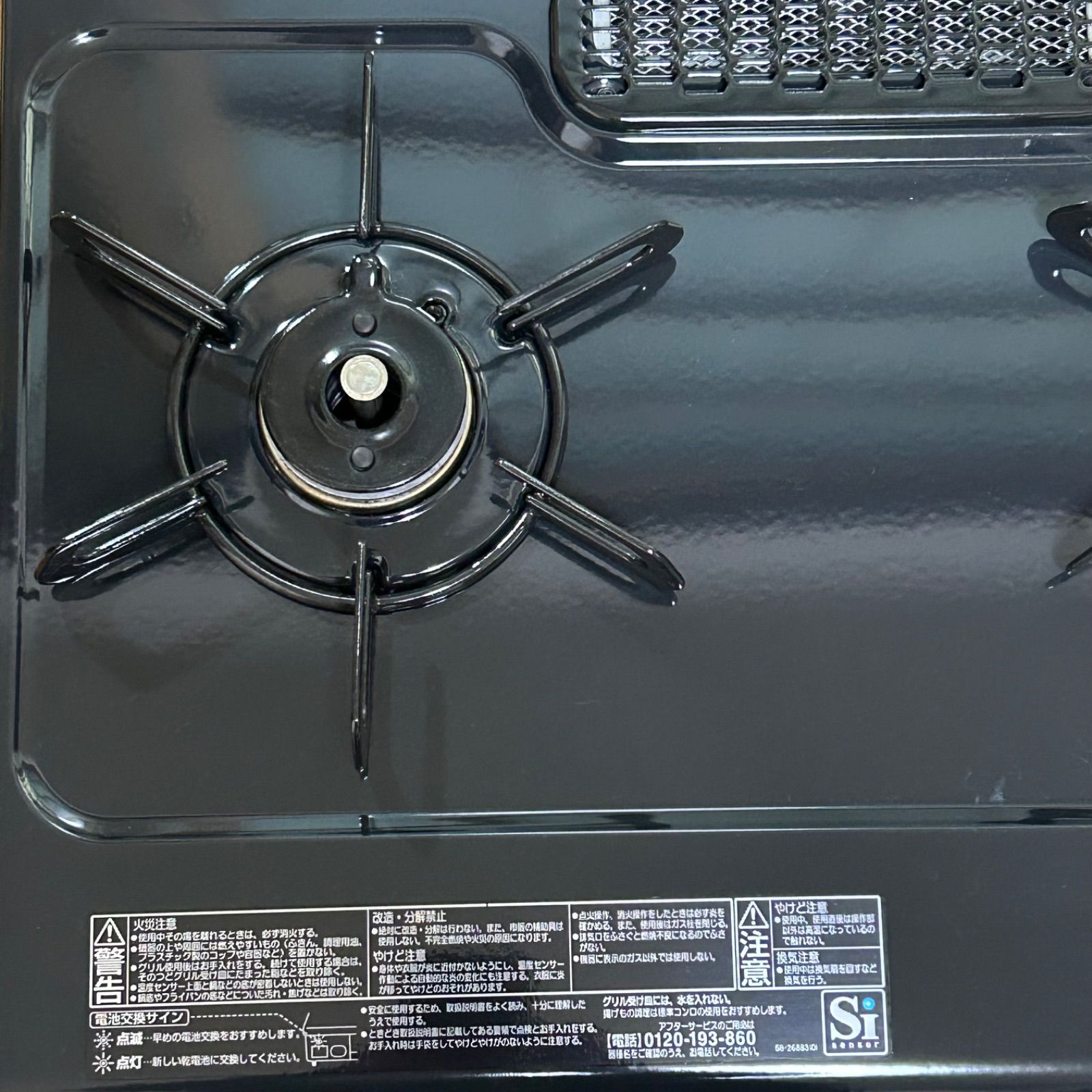美品・グリルもきれい】パロマ ガスコンロ IC-S39DX-L LPガス用 2024年 