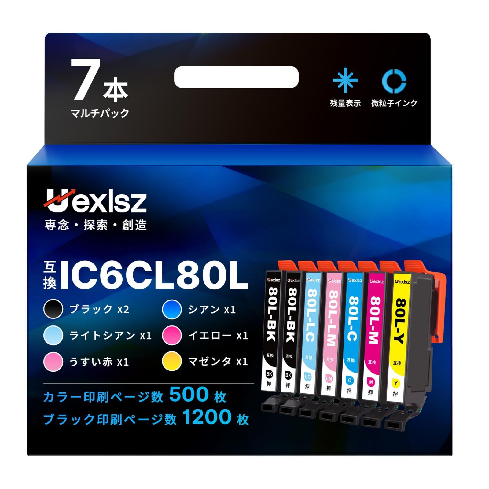 EPSON とうもろこし80L 8本 - メルカリ