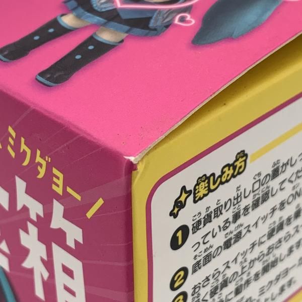 中古】未開封)ミクダヨー貯金箱 「キャラクター・ボーカル・シリーズ01