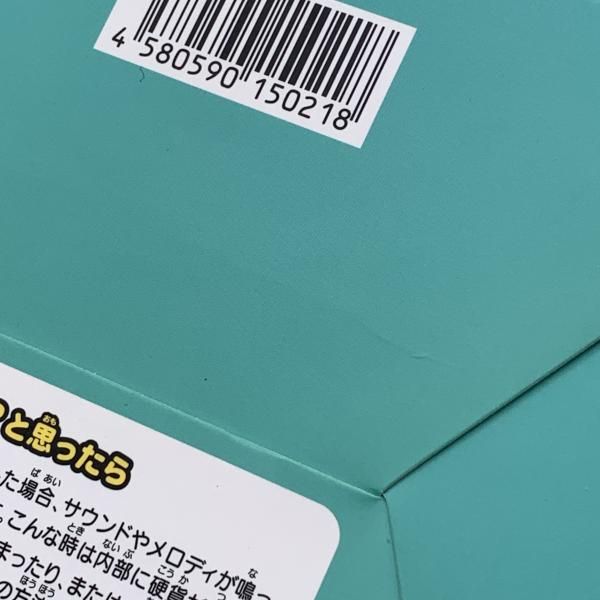 中古】未開封)ミクダヨー貯金箱 「キャラクター・ボーカル・シリーズ01