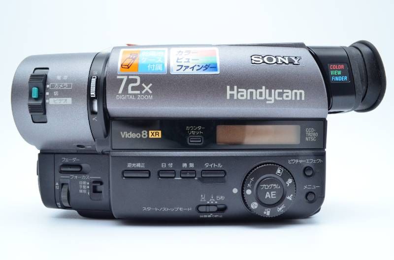 SONY 8ミリビデオカメラ CCD-TR280 再生動作確認済み 8mmテープの