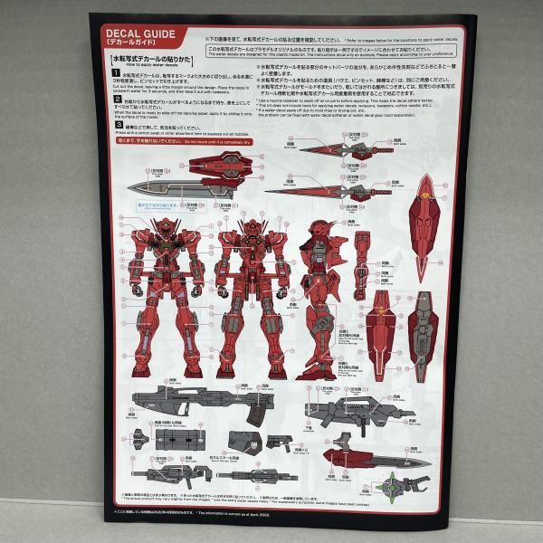 1⁄100 ガンダムアストレア MG TYPE-F（フルウェポンセット MG