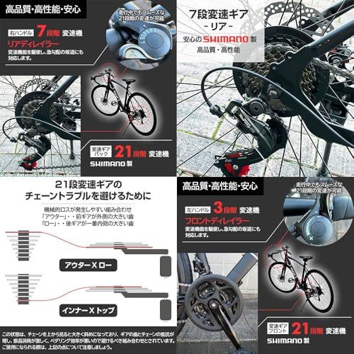 JAPAN BRAND】 XLEAT ロードバイク 自転車 21段変速 XR-009 【初乗り