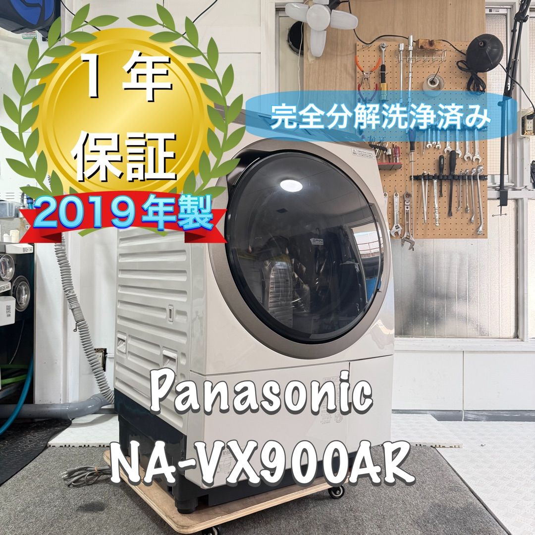 分解洗浄済)Panasonic ドラム式洗濯機 NA-VX900AR 右開き メルカリ