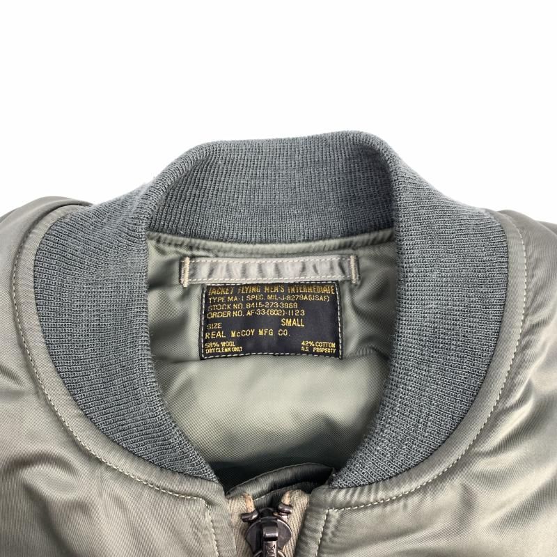 中古】THE REAL McCOY MA-1 フライトジャケット S カーキ リアル