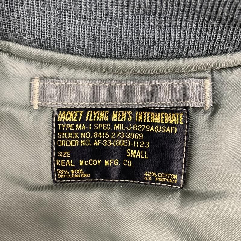 中古】THE REAL McCOY MA-1 フライトジャケット S カーキ リアル