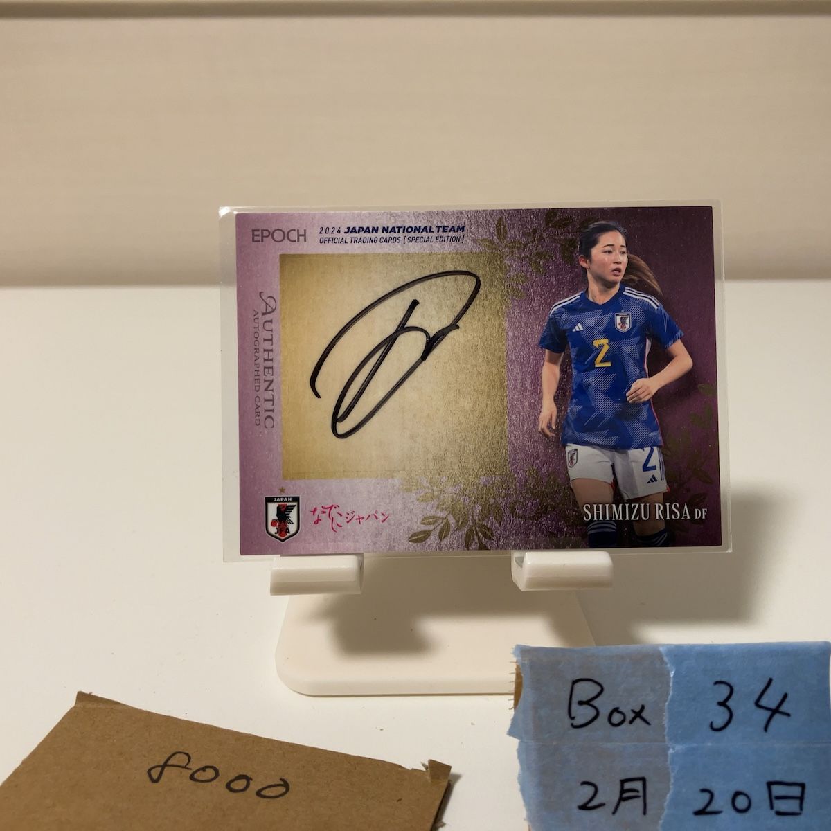 39⁄60サッカー日本代表オフィシャルトレーディング