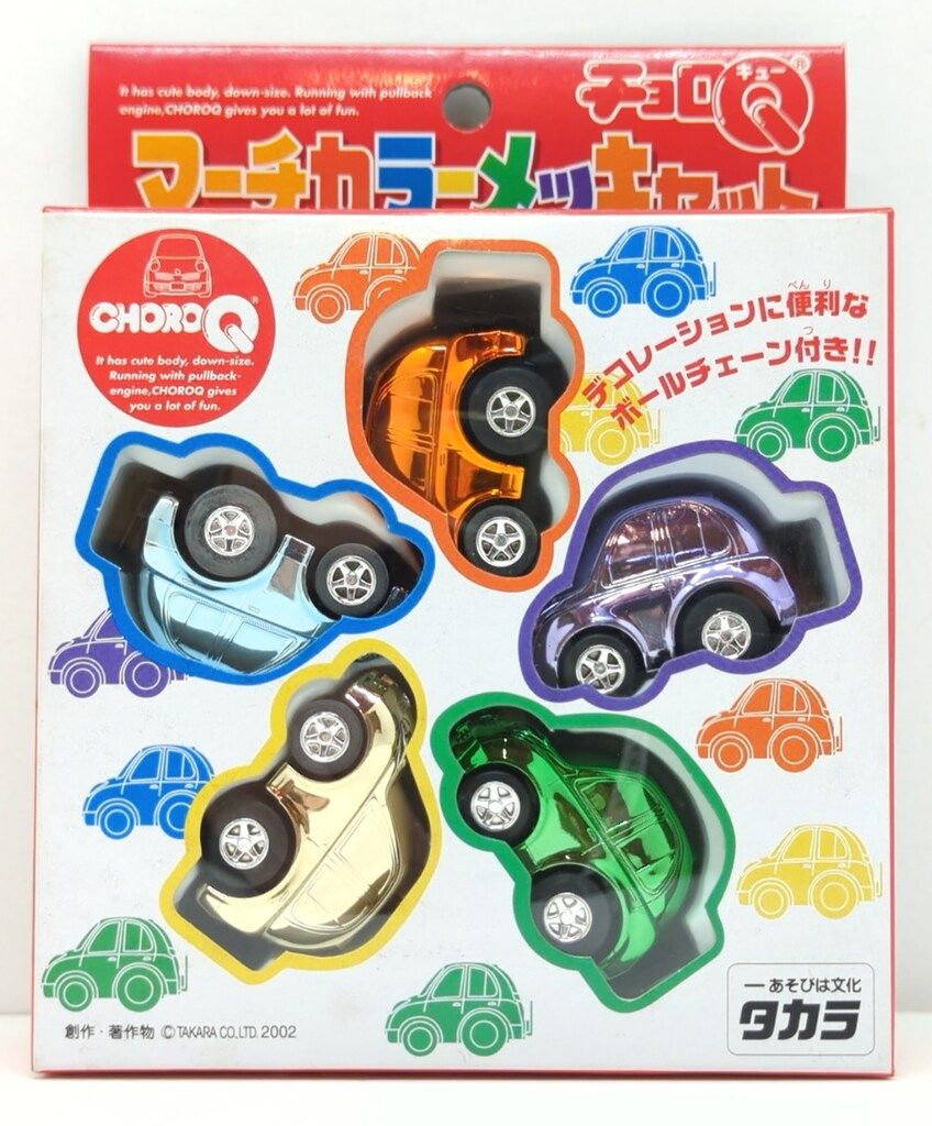 タカラ チョロQ マーチカラーメッキセット - メルカリ