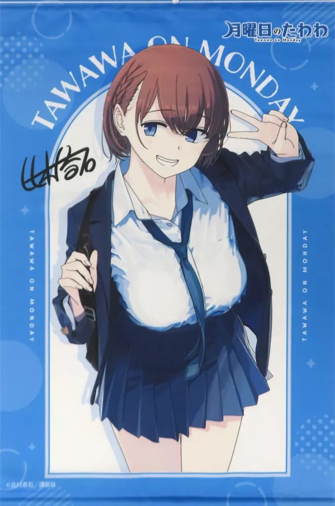 中古】タペストリー アイちゃんA 複製サイン入りB2タペストリー 「DMM 