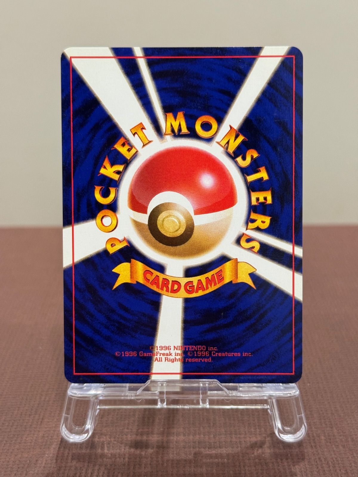 旧裏】キョウのスピアー LV.34 ☆ No.015 闇からの挑戦 ポケモンカード