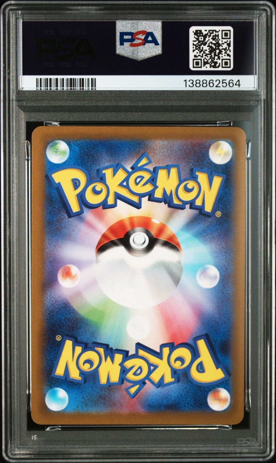 ポケモンカード スリープ AR SV1V 086/078 PSA10 中古品 Pokemon Card