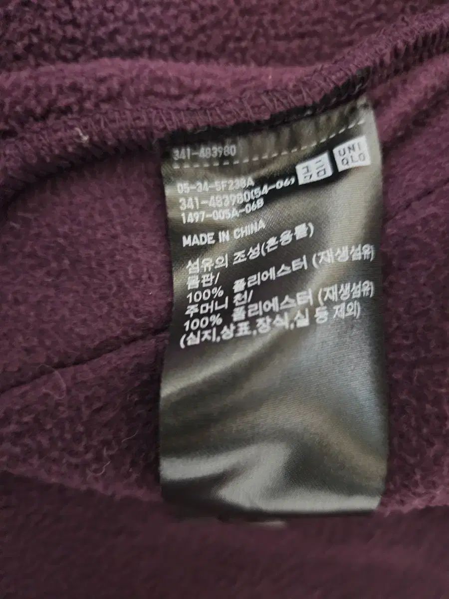 ユニクロ ニードルズ カーディガン パープル L | UN-BRIN-DE-BEAUTE.FR