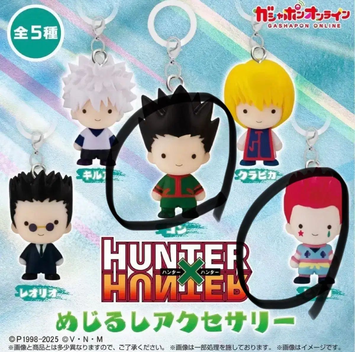 HUNTER×HUNTER ヒソカ\u003dモロウ HUNTER×HUNTER めじるし ヒソカ 