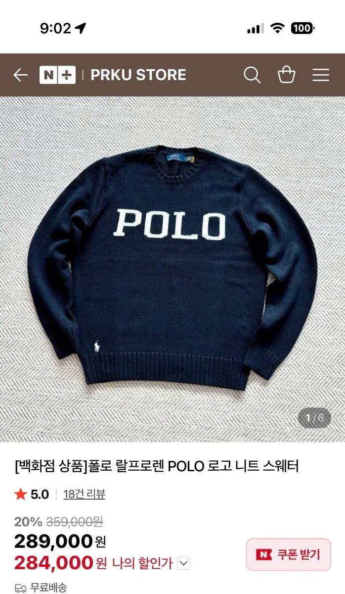 ポロ ラルフローレン POLO ロゴ ニット ネイビー