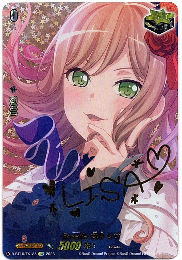 店頭買取品】カードファイト‼︎ヴァンガード,シングルカード D/BT10
