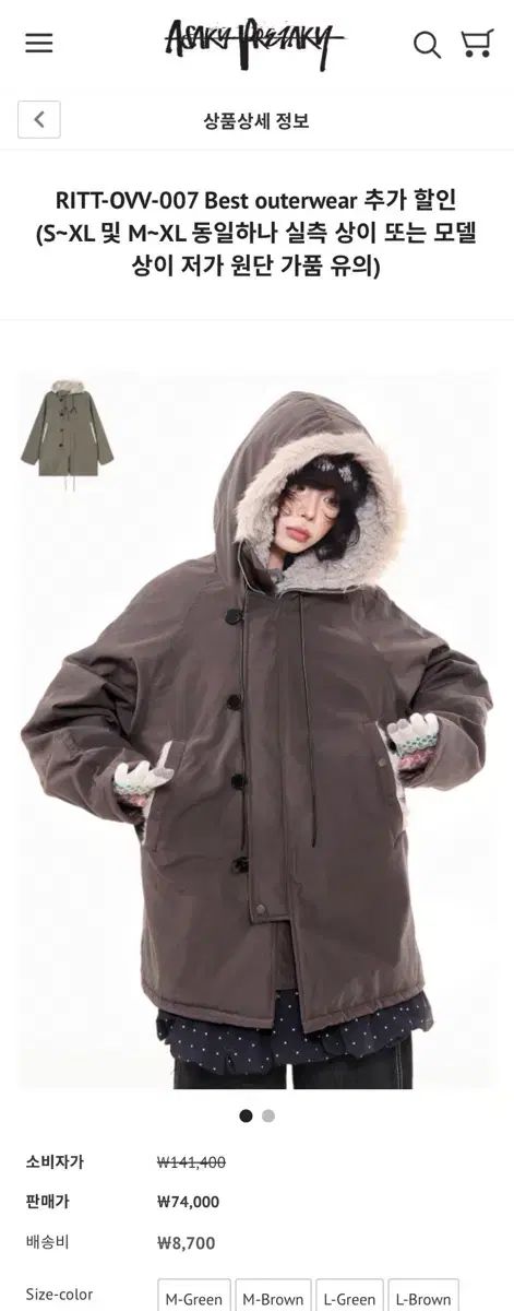 森岡由紀様専用デニムリメイクバッグ(M)No.887☆ハンドバッグ 商品の 森岡由紀様専用デニムリメイクバッグ(M)No.887☆ハンドバッグ 商品の