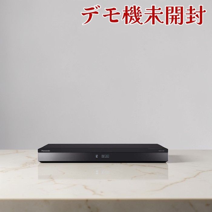 未開封 Panasonic DMR-4T303J 3TB ブルーレイレコーダー デモ機未開封) パナソニック Panasonic DMR-4T303 ブルーレイ